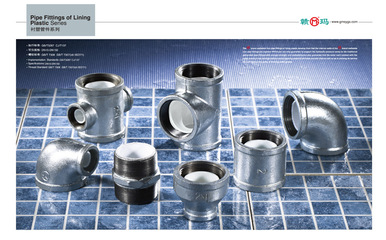 【贛瑪襯塑管件 襯塑異徑彎頭 真正廠家生產(chǎn)直銷品牌值得信賴】?jī)r(jià)格,廠家,圖片,彎頭,江西贛瑪實(shí)業(yè)-