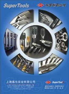 供應(yīng)韓國STC絲錐,涂層絲錐,上海基東實(shí)業(yè)_傳媒、廣電_世界工廠網(wǎng)中國產(chǎn)品信息庫