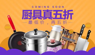 萬件商品五折！天貓超市家居日用百貨大促來襲